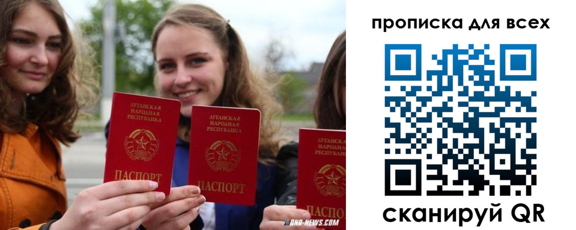 пропишу в квартире в Бузулуке